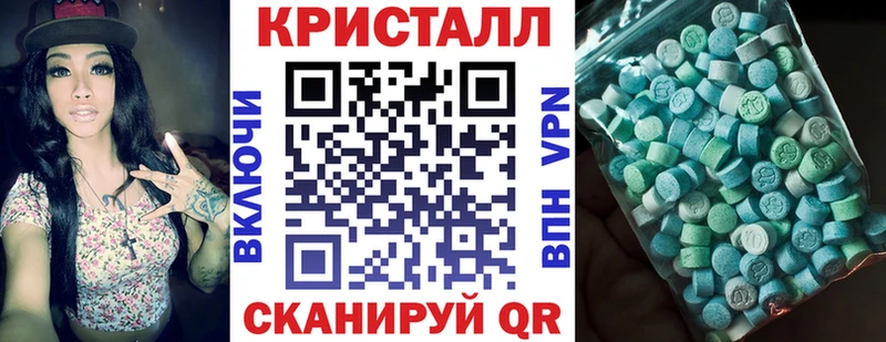 АМФЕТАМИН Розовый  Новая Ладога 