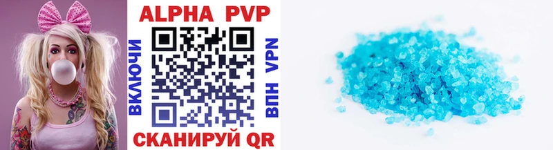 Alpha-PVP Соль  продажа наркотиков  Новая Ладога 