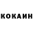 Кетамин VHQ Ken Crane