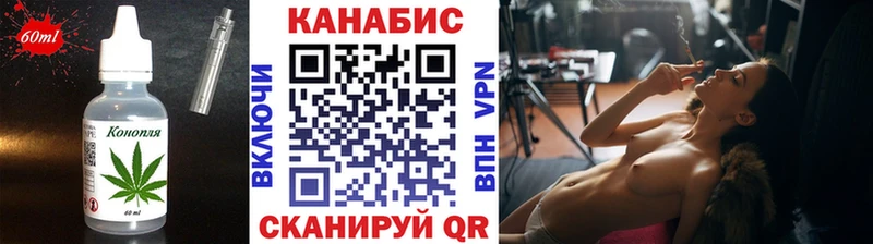 Печенье с ТГК марихуана  MEGA tor  Новая Ладога 