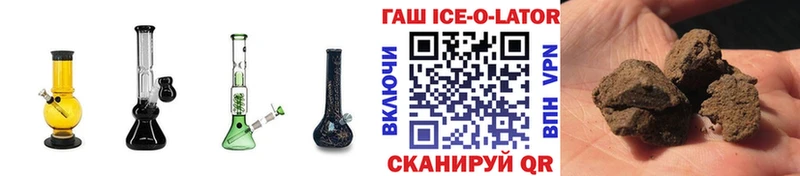 ГАШ индика сатива  где найти   Новая Ладога 