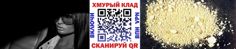 Героин Heroin  купить  цена  Новая Ладога 