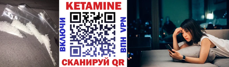 Кетамин VHQ shop клад Новая Ладога