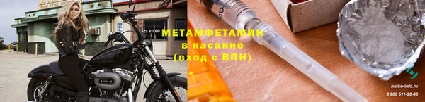 сатива Арсеньев