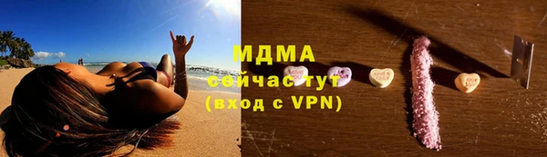 сатива Арсеньев