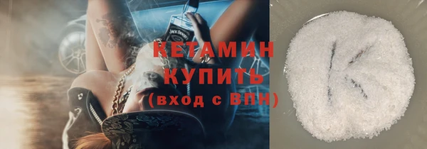 круглые Армянск