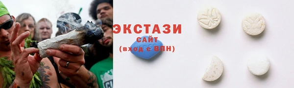 круглые Армянск