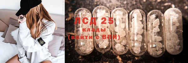 круглые Армянск
