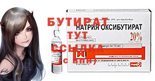 круглые Армянск