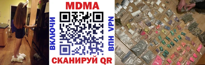 как найти закладки  blacksprut ССЫЛКА  МДМА молли  Новая Ладога 