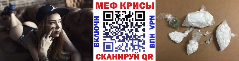 МЕФ mephedrone Новая Ладога