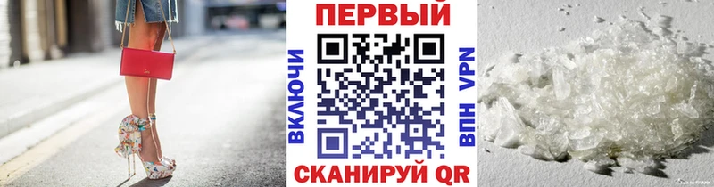 цены   Новая Ладога  Метамфетамин витя 