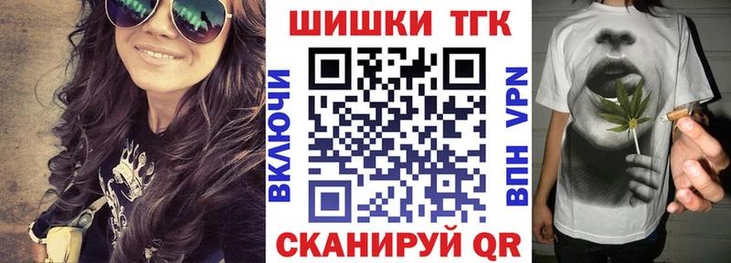 где можно купить   Новая Ладога  Бошки марихуана индика 